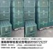 台灣工廠製 搬運籃 儲運箱 工具箱 塑膠籃、工具箱、搬運箱 儲運箱 收納箱 物流箱