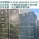 塑膠籃塑膠箱  四格搬運箱 儲運箱 塑膠籃